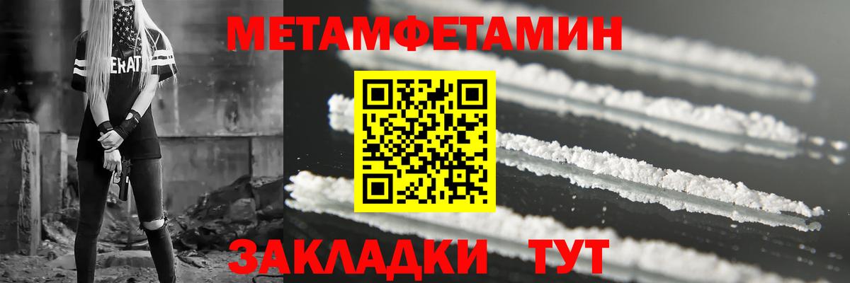 АМФЕТАМИН  Амфетамин Розовый  Вход с VPN  Сибай 