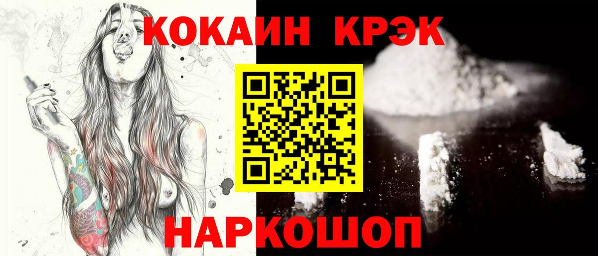 купить наркотики сайты  Вход с VPN  Сибай  Cocaine VHQ  Cocaine Боливия 