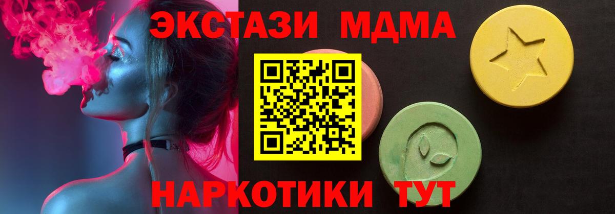 ЭКСТАЗИ 99%  Вход с VPN  Экстази Cube  Сибай 