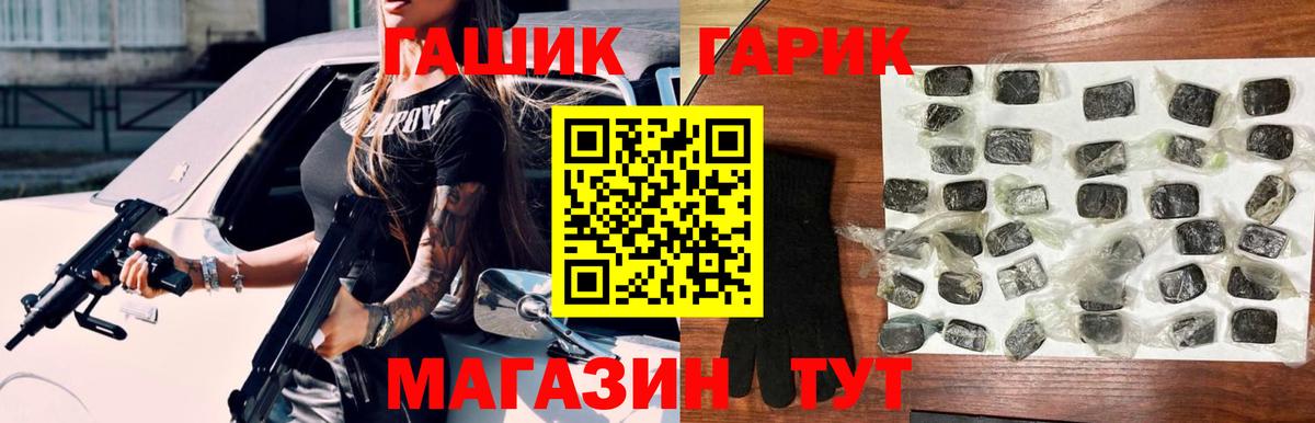ГАШИШ VHQ Сибай