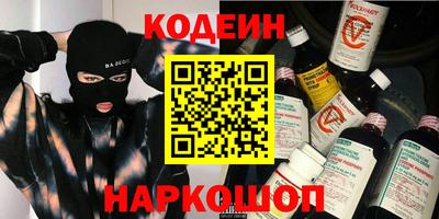 гашиш Обь