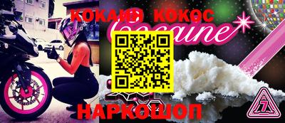 метамфетамин Первоуральск