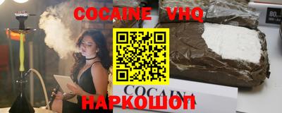 бошки Обнинск