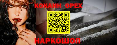 наркотики Партизанск
