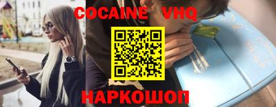 гашиш Обь