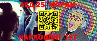метамфетамин Первоуральск