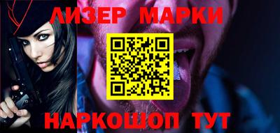 наркотики Партизанск