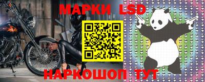 наркотики Партизанск