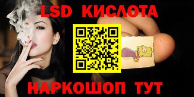бошки Обнинск