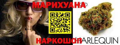 наркотики Партизанск