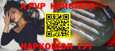 наркотики Партизанск