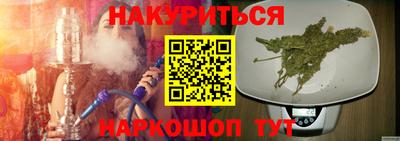 гашиш Обь