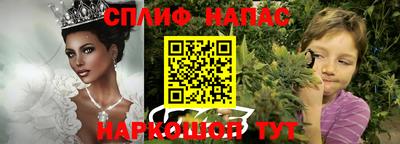 бошки Обнинск