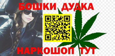 гашиш Обь