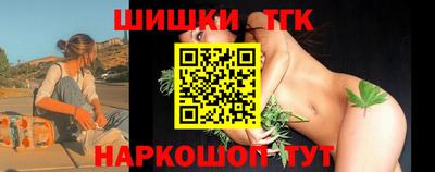 бошки Обнинск