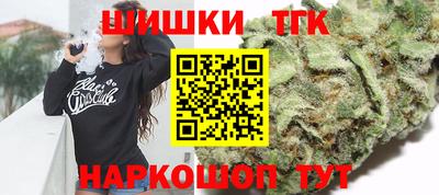бошки Обнинск
