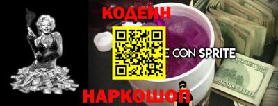 наркотики Партизанск