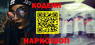 бошки Обнинск