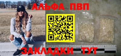 гашиш Обь
