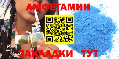 скорость Пенза