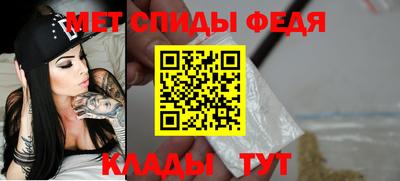 скорость Пенза