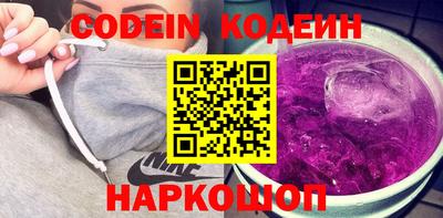 метамфетамин Первоуральск