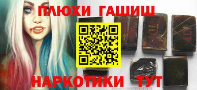 наркотики Партизанск