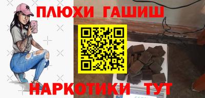 метамфетамин Первоуральск