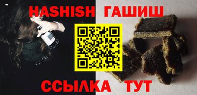 бошки Обнинск