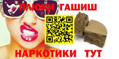 метамфетамин Первоуральск