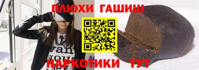 наркотики Партизанск