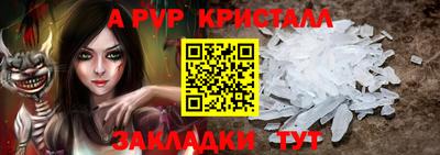 бошки Обнинск