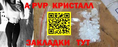 гашиш Обь