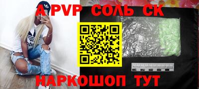 гашиш Обь