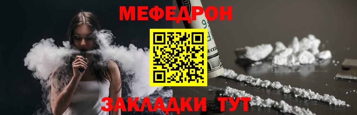 КЕТАМИН Сибай