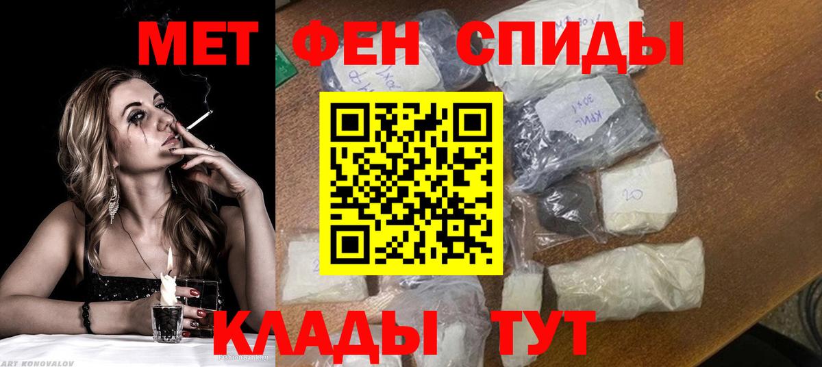 Метамфетамин витя  Метамфетамин витя  Вход с VPN  Сибай 
