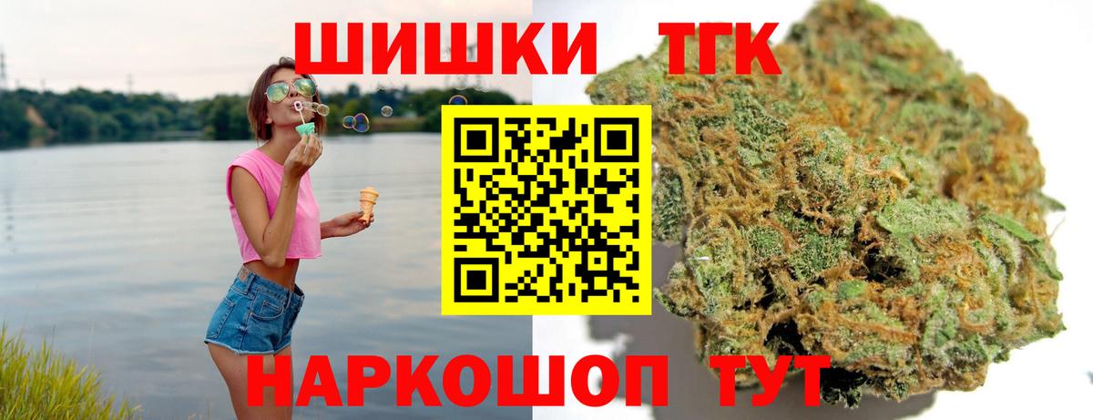 Сибай  Шишки марихуана конопля  Конопля THC 21%  Вход с VPN  Бошки марихуана тримм  Каннабис индика 