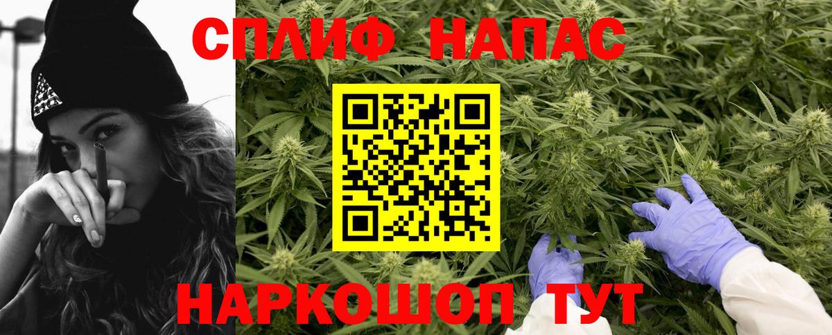 Меф МЯУ МЯУ   Сибай  ГАШИШ  Бошки Шишки  МДМА  Вход с VPN  ГАШИШ 